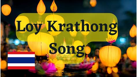 loy kratong song